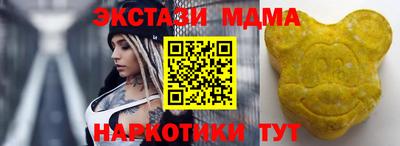 mdpv Абакан