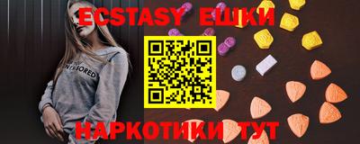 ECSTASY Обь