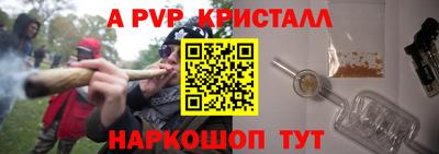 mdpv Абакан