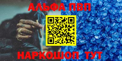 кокаин VHQ Обнинск