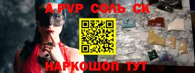 mdpv Абакан