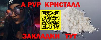 альфа пвп VHQ Нягань