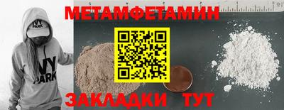 амф Азнакаево