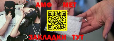 mdpv Абакан