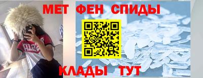 амф Азнакаево