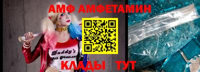 амф Азнакаево