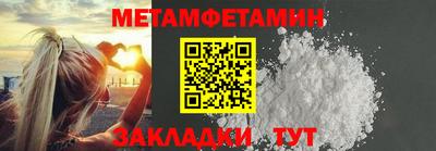 альфа пвп VHQ Нягань
