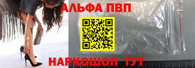 кокаин VHQ Обнинск