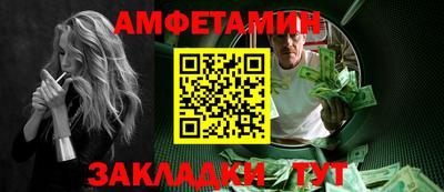 альфа пвп VHQ Нягань