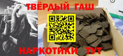 альфа пвп VHQ Нягань