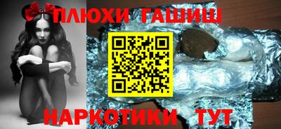 гашиш Абинск