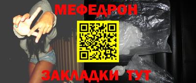 амф Азнакаево