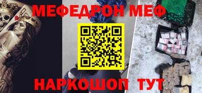 mdpv Абакан