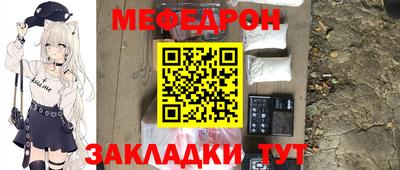 mdpv Абакан