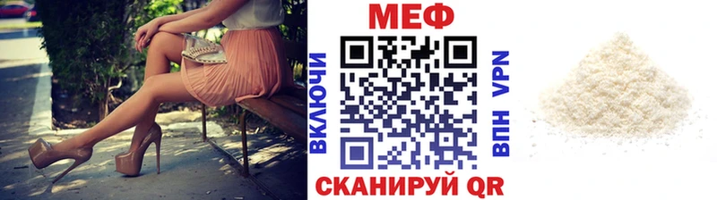 hydra как зайти  Ногинск  МЯУ-МЯУ мука 