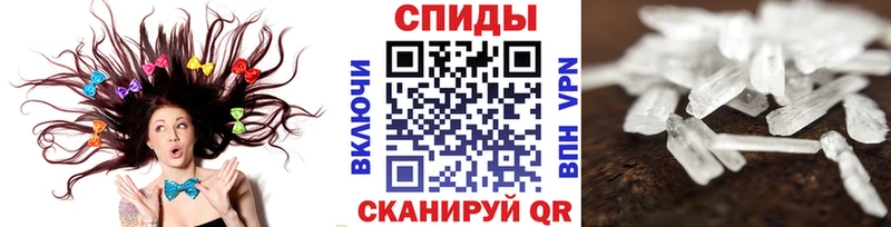закладки  Ногинск  МЕТАМФЕТАМИН Декстрометамфетамин 99.9% 