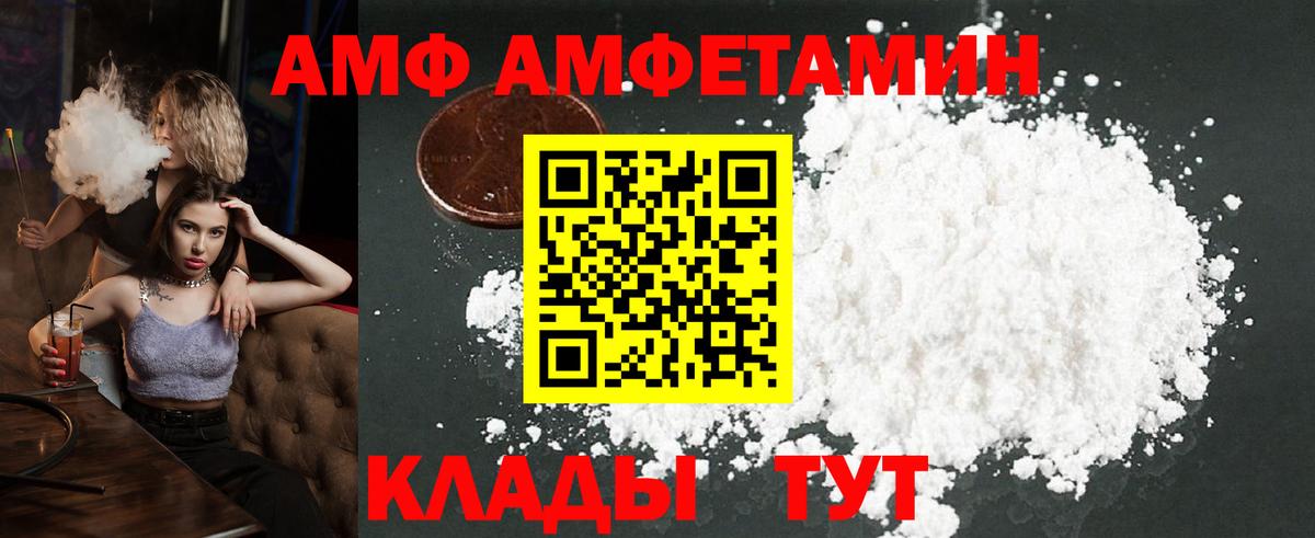Первитин Methamphetamine Ногинск