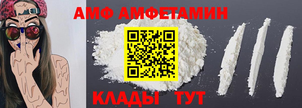 Метамфетамин Декстрометамфетамин 99.9% Ногинск