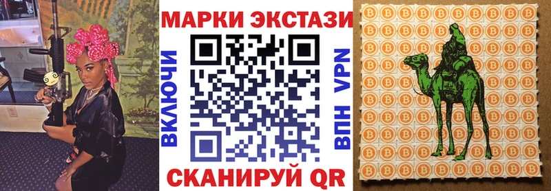 Марки N-bome 1500мкг  мориарти состав  Ногинск 