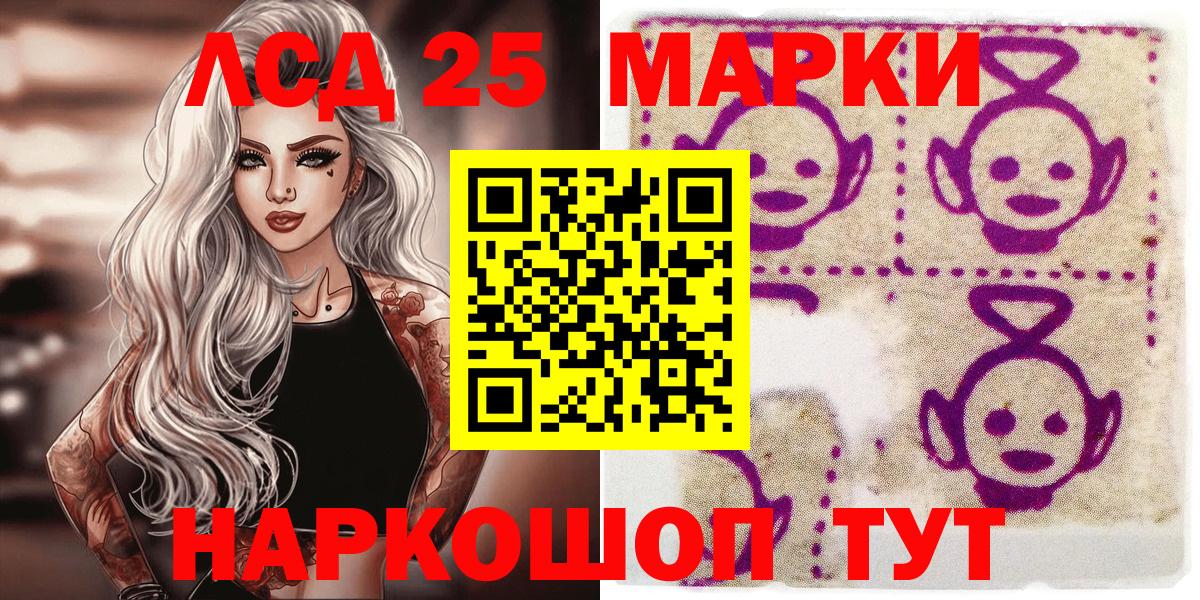 Марки N-bome 1500мкг  Марки N-bome 1500мкг  Вход с VPN  Ногинск 