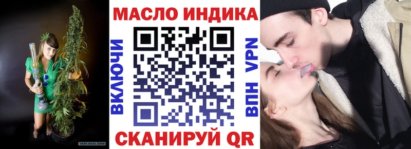 ТГК вейп с тгк  кракен как войти  Ногинск  цены  