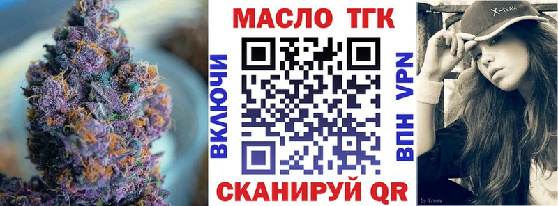 ТГК концентрат Ногинск