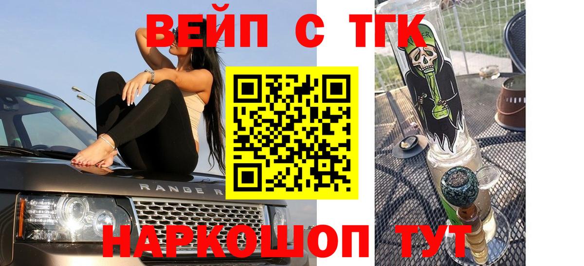 Дистиллят ТГК Wax Ногинск