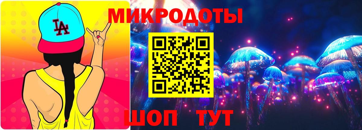 Галлюциногенные грибы Psilocybine cubensis  Псилоцибиновые грибы Cubensis  Вход с VPN  Ногинск 