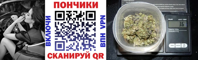что такое наркотик  Ногинск  Каннабис сатива 