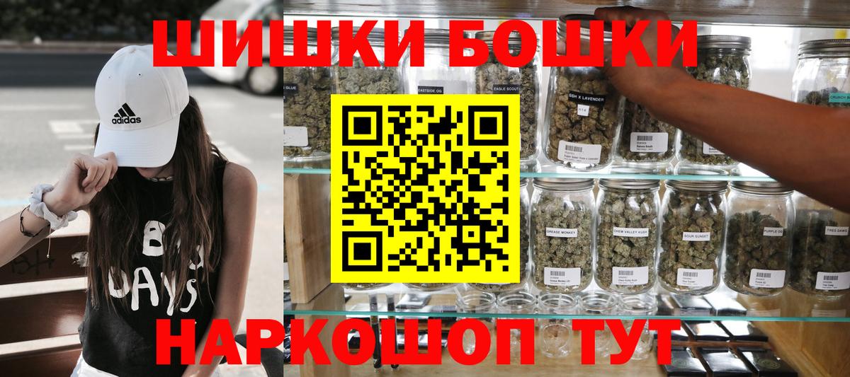 Каннабис Ganja  Каннабис индика  Вход с VPN  Ногинск  Конопля VHQ 